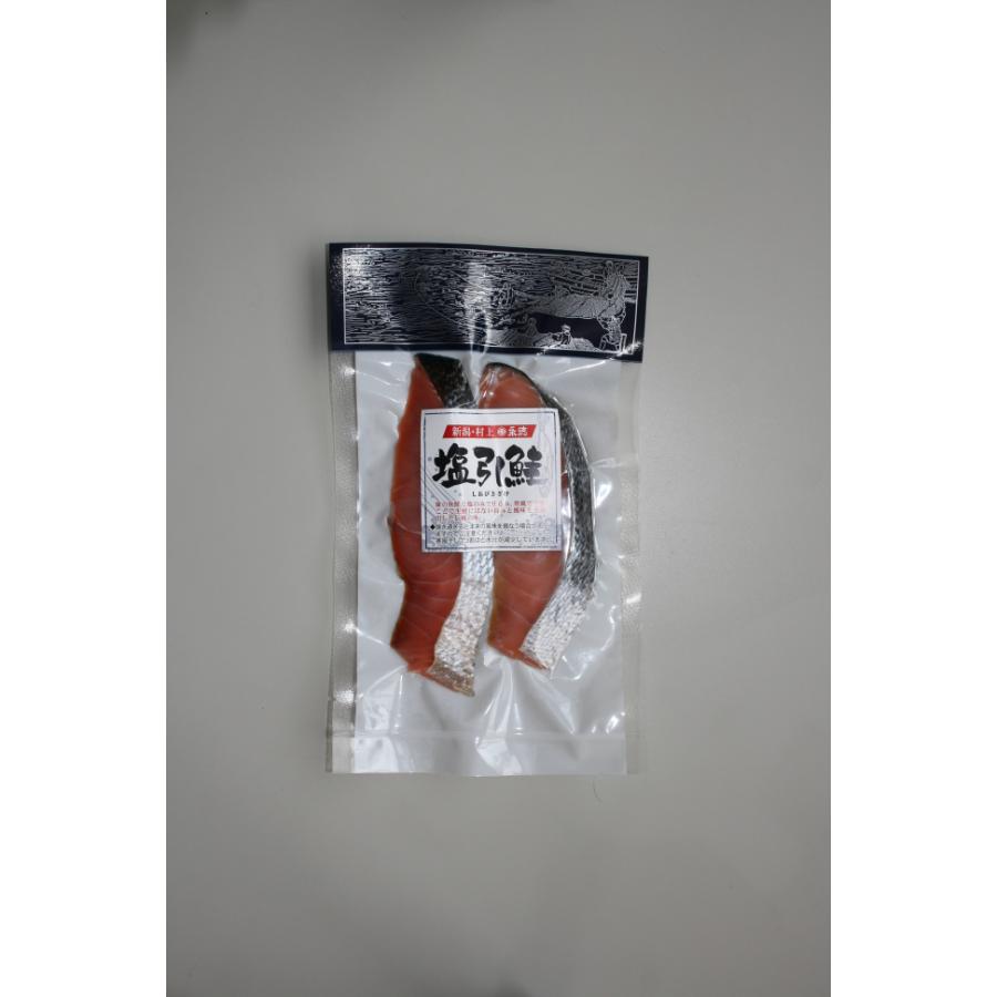 ＜永徳＞鮭乃蔵 塩引鮭切身10切（2切×5パック）